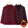 Winter Velvet Jacket Medium Stand-up Collar Top Femininity Winter Clothing Thickened and Warm