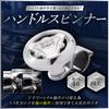 Fabulous Hall Steering Wheel Spinner Steering Wheel Spinner Car Convenient Comfortable Goods Parts Truck
