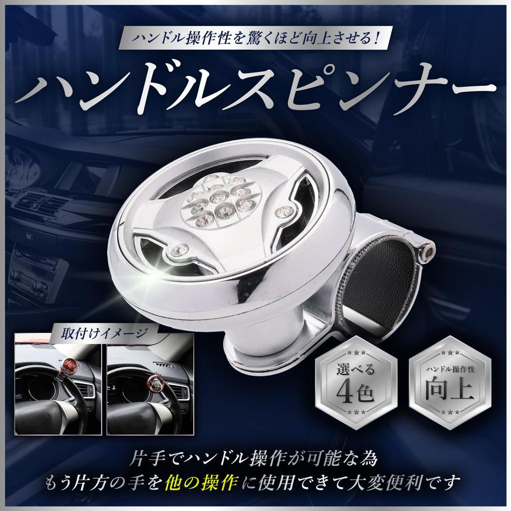 Fabulous Hall Steering Wheel Spinner Steering Wheel Spinner Car Convenient Comfortable Goods Parts Truck