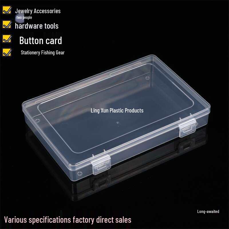 Rectangular Transparent Plastic Storage Box for Nails, Hardware, Tools, Buttons, Fishing Gear, and Stationery.