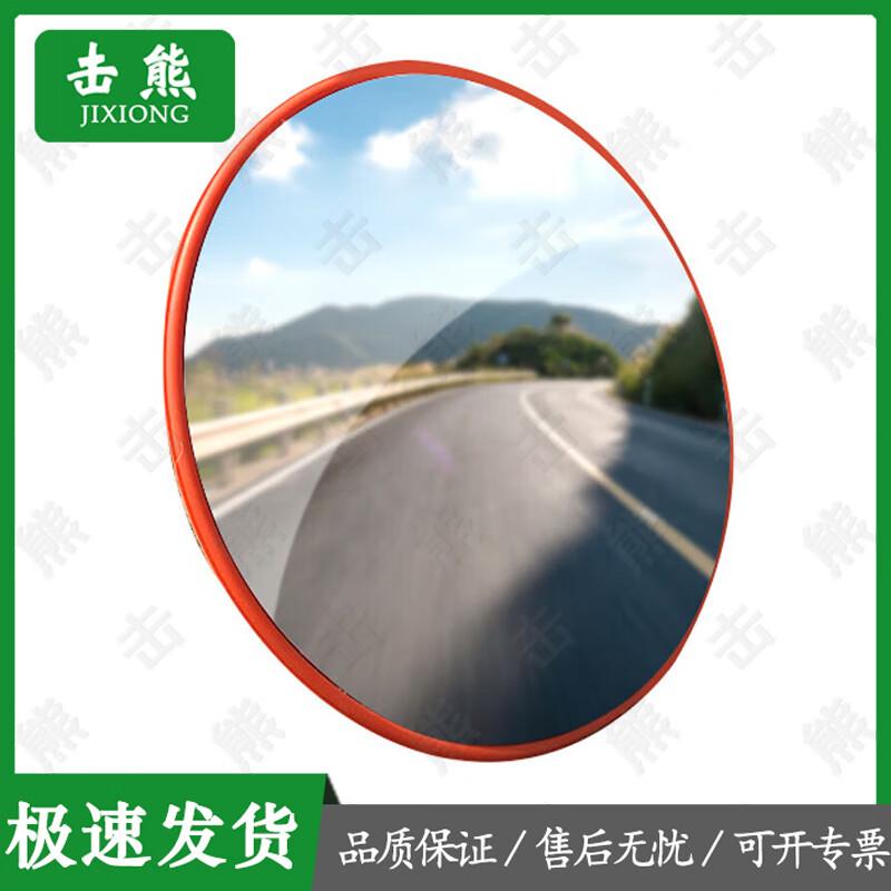Traffic Safety Wide Angle Convex Mirror