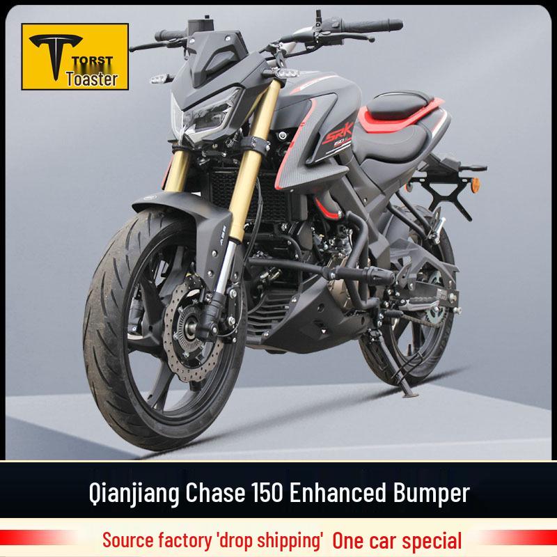 QJ Chase 150 Bumper Guard Bar Anti-Fall Mudguard Accessory QJ150-31B