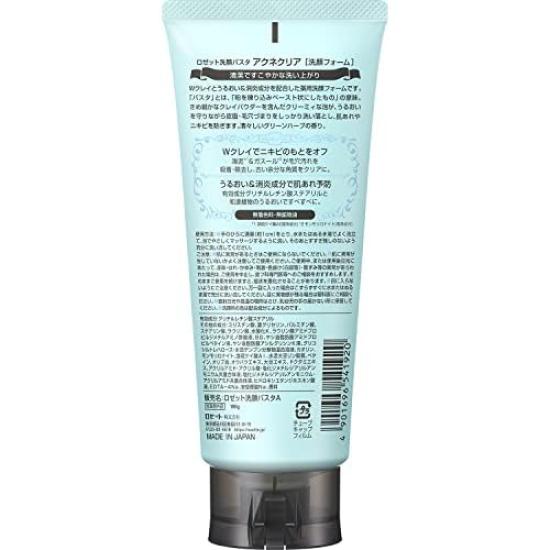 NEW Rosette Facial Cleansing Paste Acne Clear 180g x 5 foaming net x (180g bottles, 2)