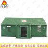 Fengao Outdoor Emergency and Training Tents