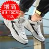 Invisible inner heightening men's shoes 10cm men's sports and leisure little white shoes men's heightening shoes board shoes 8cm