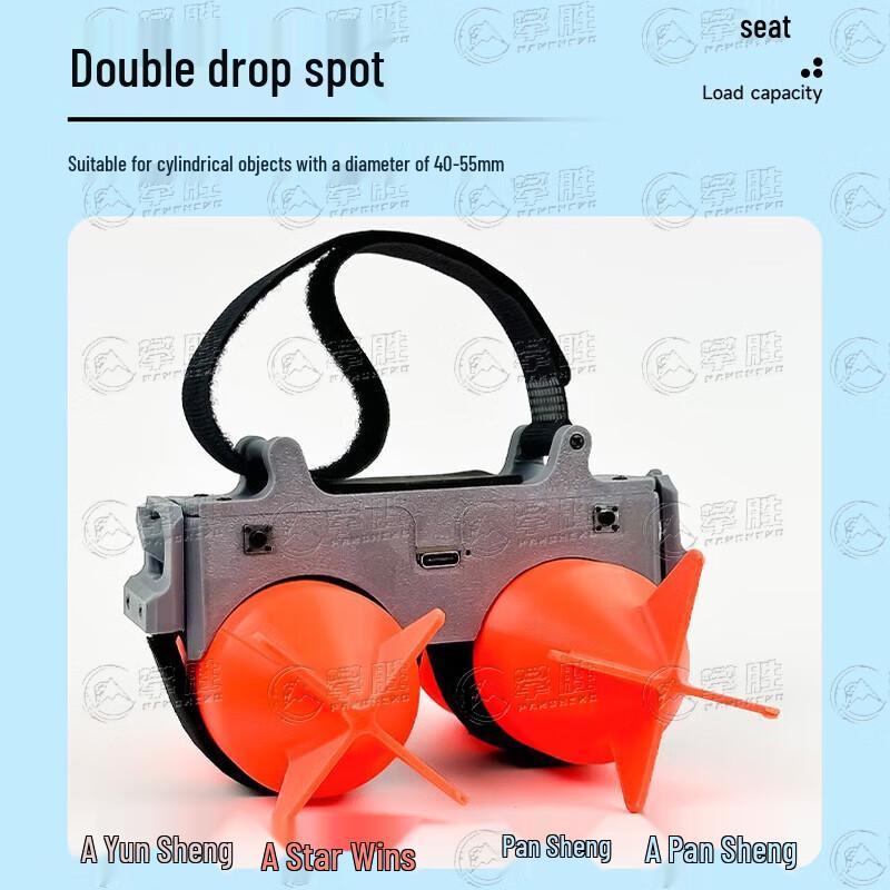 Pansheng Drone Airdrop Device for DJI Mavic Series