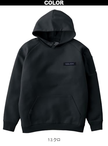 Musashino Uniform TORA Fall/Winter Work Hoodie 5314-629, Heavy Sweat Jersey, Camouflage, Reflective, Lightly Water-Repellent, Workwear, TORA <127-5314