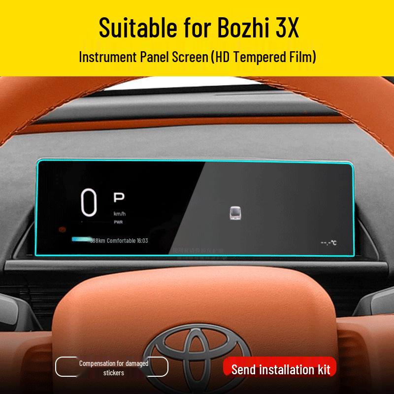 GAC Toyota IZOA Navigation Screen & Console Tempered Film - Interior Protection & Decoration