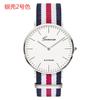 Classic simple thin large dial watch two-pin color matching nylon canvas with quartz watch men's and women's leisure watch