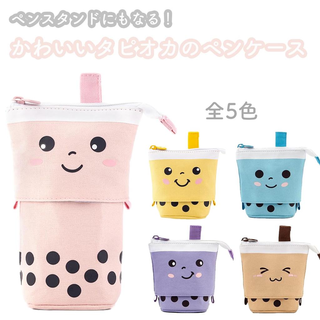 Pencil Standable Pen Pen Pen Pencil Pencil Large Small Item Storage [Queen-b] Case, Tapioca, 2-way Stand, Self-standing, Expandable, Holder, Pouch,