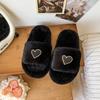 New Love Heart Spring Autumn Children's Furry Slippers Cute Comfortable Flat Bottom Home and Outdoor Wearable Slippers