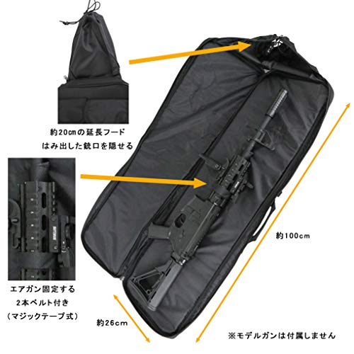 Sutekus Double Gun Case, Rifle Case, Airsoft Nylon, 2-Way, Black (120cm)