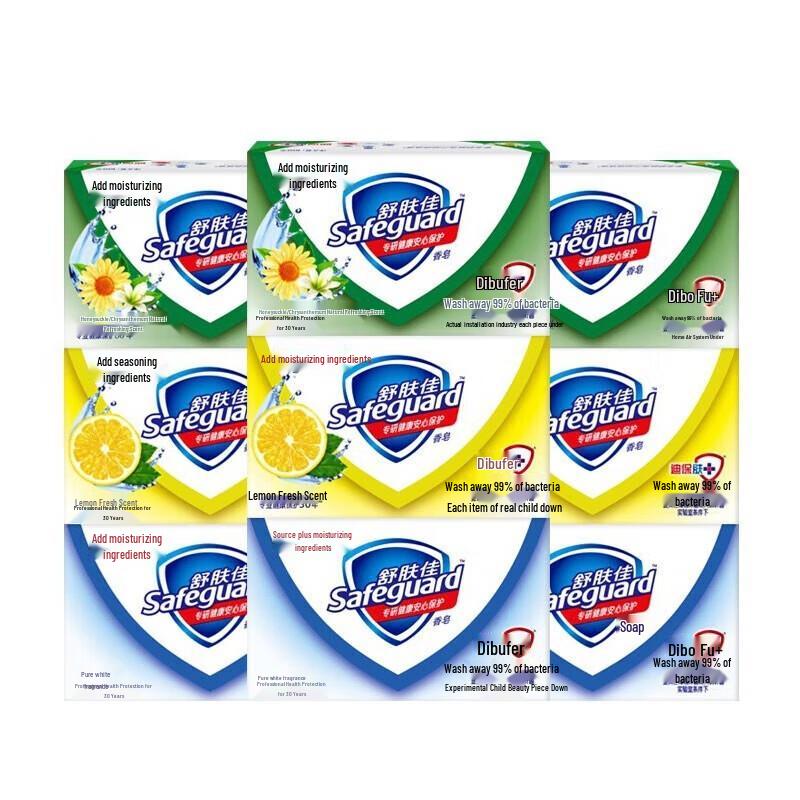 Sapone Famiglia Safeguard Confezione da 8