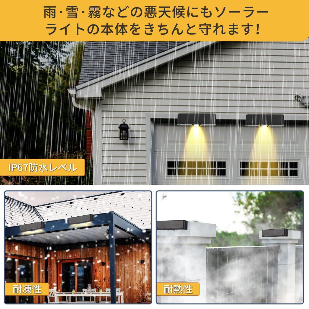 Solar Outdoor Large Stair and Warm Solar Nameplate Indicator Entryway LED Garden Outdoor Easy Suitable for Pack of 4 Lights, Capacity, Lights,