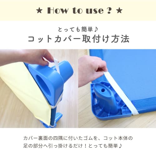 Un Doudou Waterproof Cot Cover, 60 X 130cm, Absorbent, Quick Drying, Pile Fabric, 100% Cotton, Waterproof Back, Comes with Rubber On Four Corners, 155