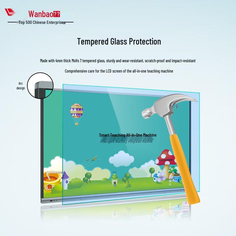 Wanbao 55-inch Interactive Smart Whiteboard Display (CN version)