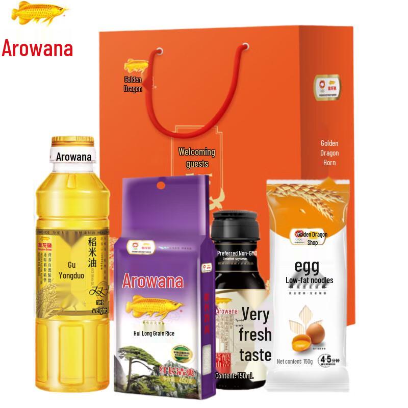 Arowana Premium Rice & Oil Gift Set