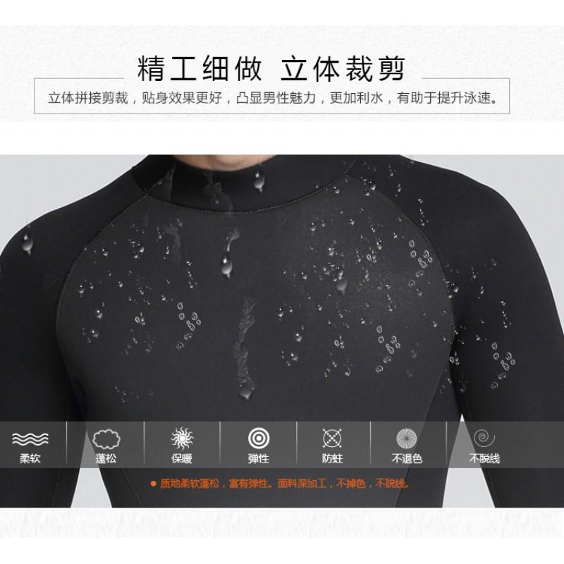 Mens 5mm Full Body Wetsuit Scuba Diving Snorkeling Swimming Thermal Protection Chloroprene Neoprene