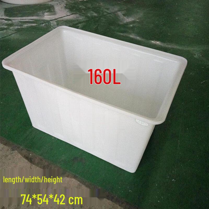 Jundingying 160L Rectangular Thickened Plastic Water Storage Tank