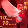tongue licking vibration Vibrator for vaginal 10 types of tongue 10 types of nipple nipple vaginal clit cunnilingus USB adult adult Japanese manual