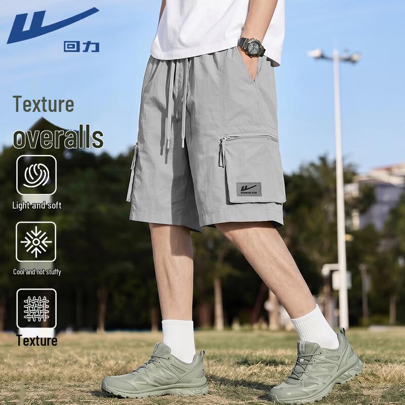 Warrior Men s Lightweight Summer Sport Shorts XL