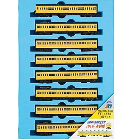 

MicroAce N gauge JNR Series 101 Akabane Line Canary Yellow set A5524 Railway model Train 8-car