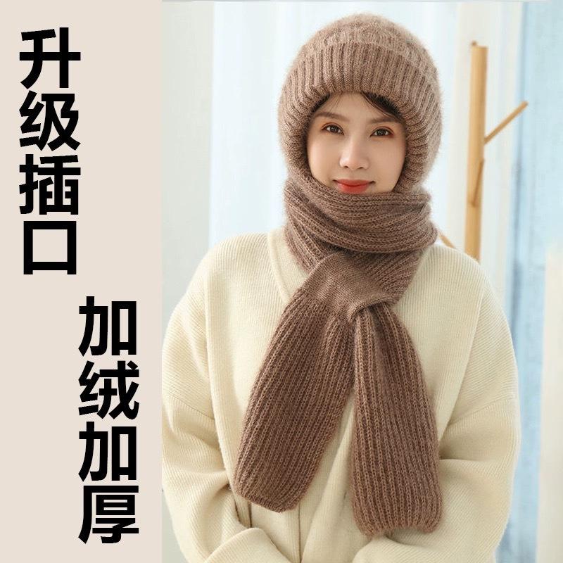 New snow hat, scarf, integrated thickened autumn and winter hat, wool woven women's thermal hat, cold-proof and plush wool hat