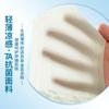 Summer ultra-thin jelly glue comfortable without steel ring breathable A antibacterial bra cover new