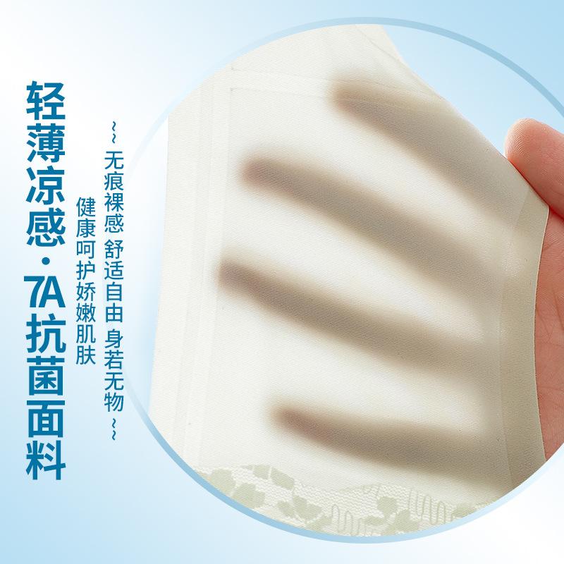 Summer ultra-thin jelly glue comfortable without steel ring breathable A antibacterial bra cover new