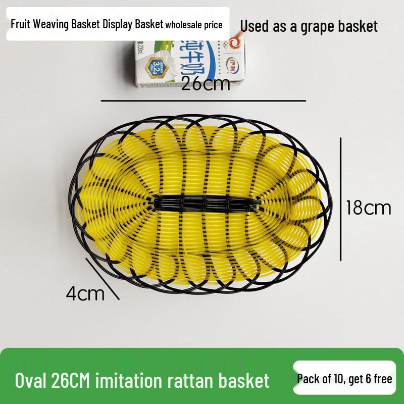 Woven Imitation Rattan Fruit Display Basket