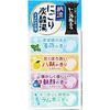 Hakugen Earth Iiyu Tabidachi Cool Cloudy Carbonated Water Soyokaze No Yado Bath Salts 45g [Quasi-drug] (x 12)