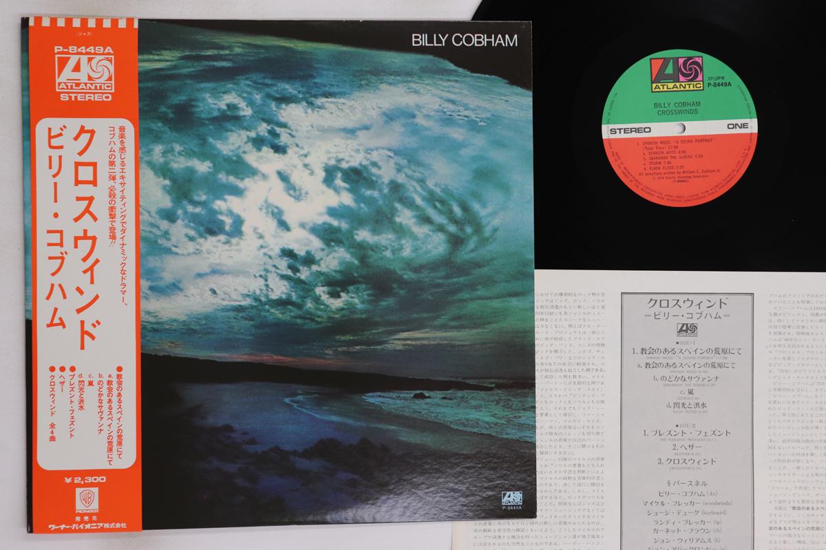 

LP Record BILLY COBHAM - Crosswinds P8449A ATLANTIC 1974 Japan Obi Jazz Used