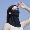 ACRUNU Full Face UV Protection Cycling Mask - Ice Silk Facekini Sunshade Cover