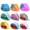 In-Stock Portable Children's Beach Tent: Automatic Sun Protection & Foldable Canopy