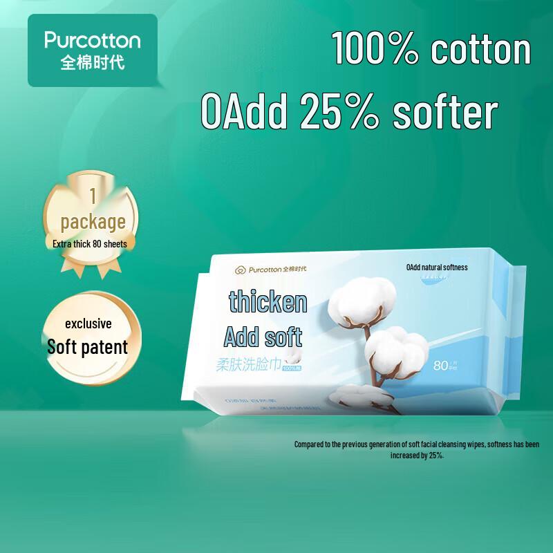 All Cotton Era 100% Cotton Soft Facial Tissues (3 Packs)