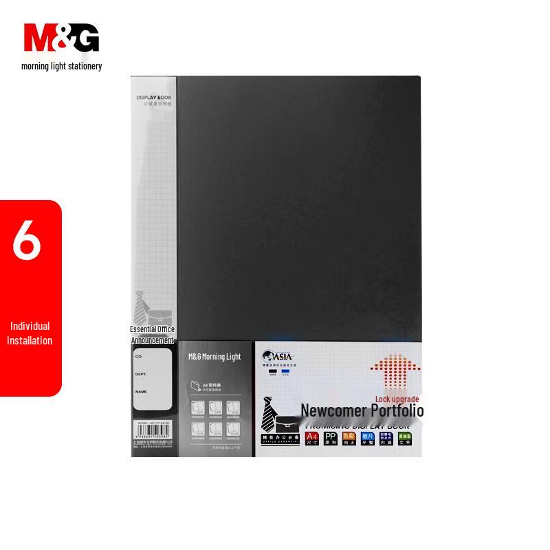 M&G Xin Ruipai A4 Document Display Book черный