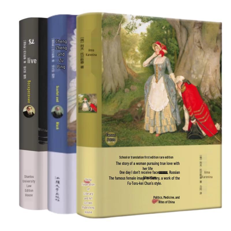 Leo Tolstoy Trilogy Hardcover Book Set
