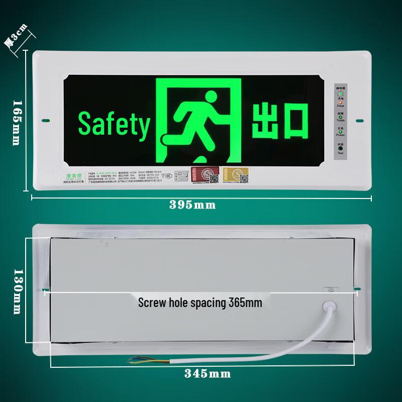 Safety Exit Evacuation Sign Light Medium 39x16.5cm