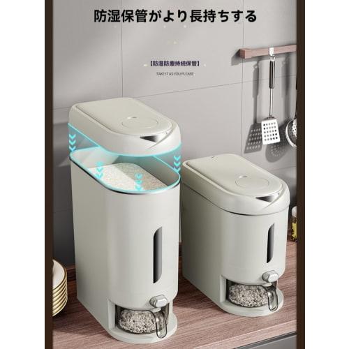 Rice Storage Box, Rice Basket, Rice Storage Box, Ultra-Thin, Push-Button Operation, 5kg/10kg Capacity, Wash-Free Rice Storage Box, Kitchen, Compact, S