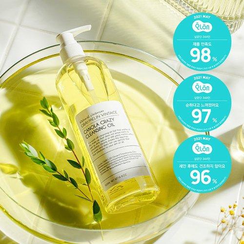 

Canola Crazy Cleansing Oil 500ML
