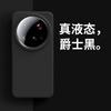 True Liquid Silicone Is Suitable for Xiaomi Mi 11 Mobile Phone Case, the New Xiaomi11pro Skin-friendly Flocking Silicone Protective Cover.