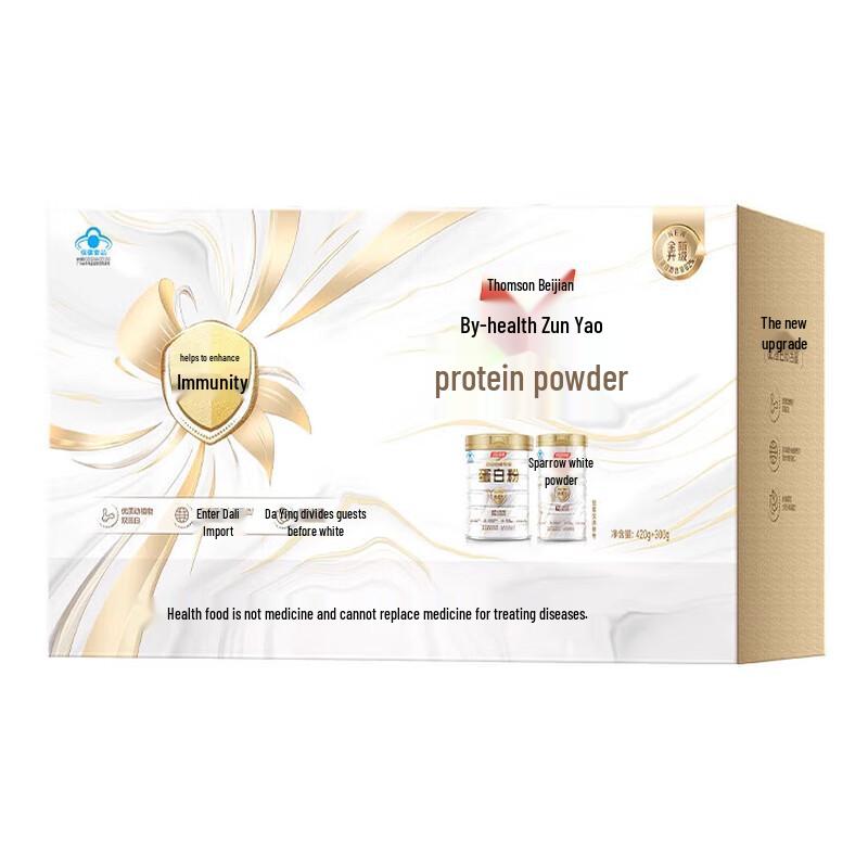 Tangchen Beijian Zunyao Protein Powder Gift Set