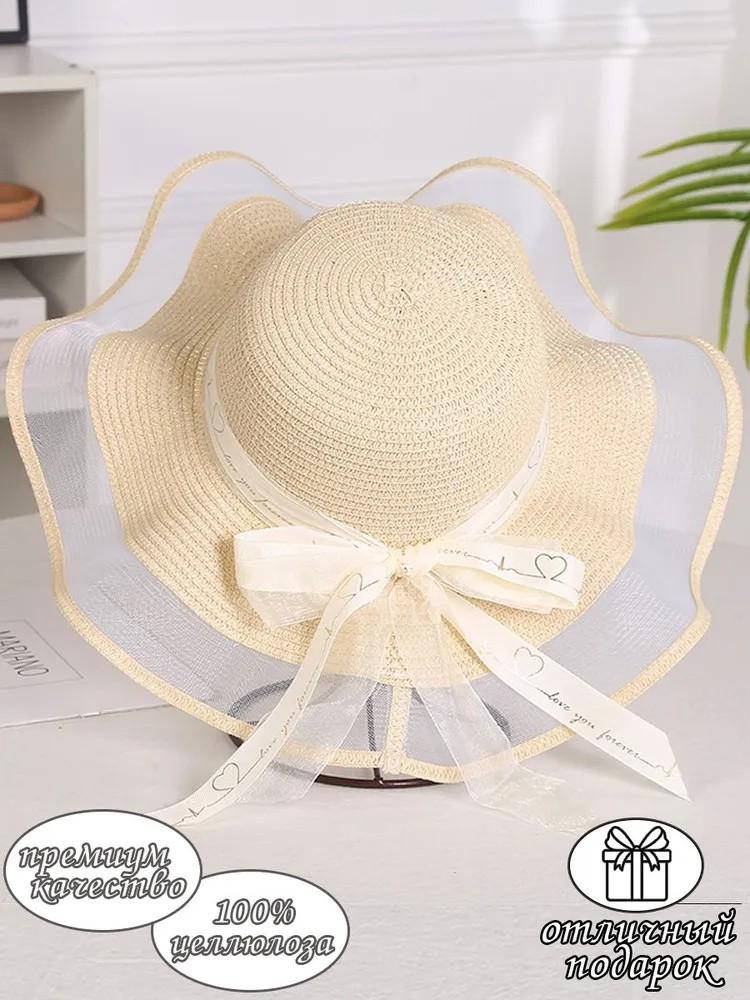 Beach Vacation Sun Hat Outdoor Wide Sun Hat