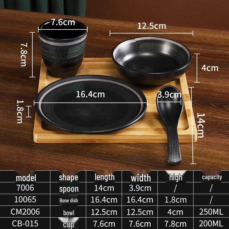 Ruhan Commercial Melamine Tableware 4-Piece Set