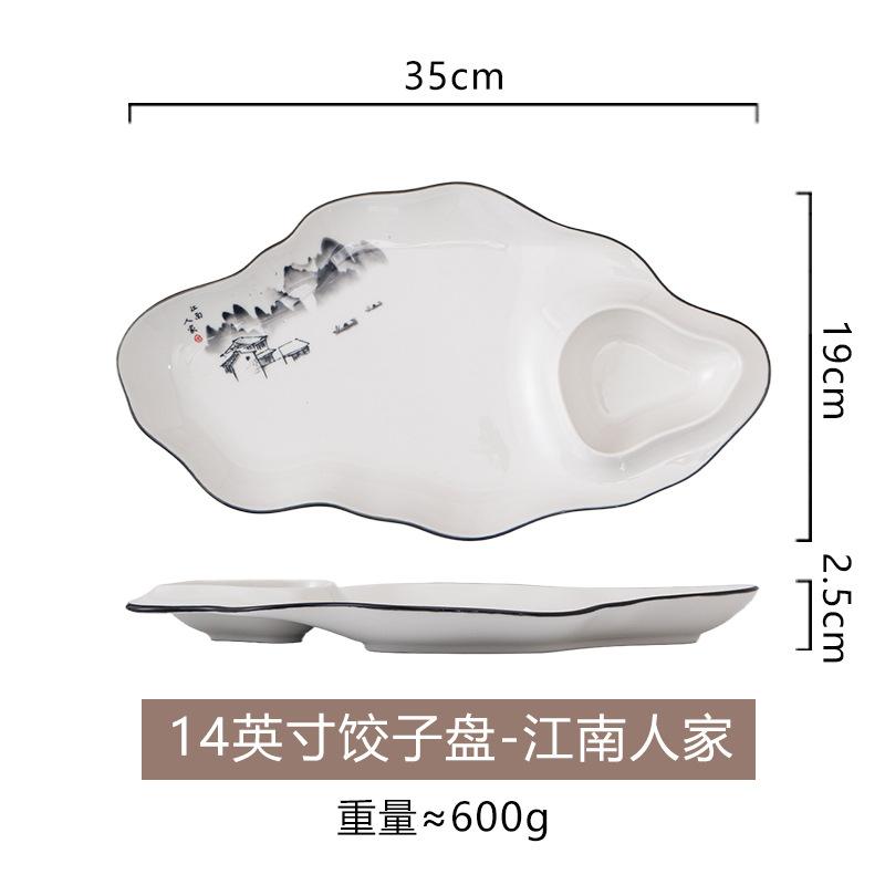 High-Value Dumplings, Plates With Vinegar Plates, Hotel Creative Snack Plates, Household Mother And Child Plates, Grid Plates, Dessert Plates
