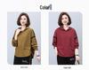 Women's Stylish 2024 Spring/Autumn Age-Reducing Loose Hoodie for Middle-Aged and Petite Fashion