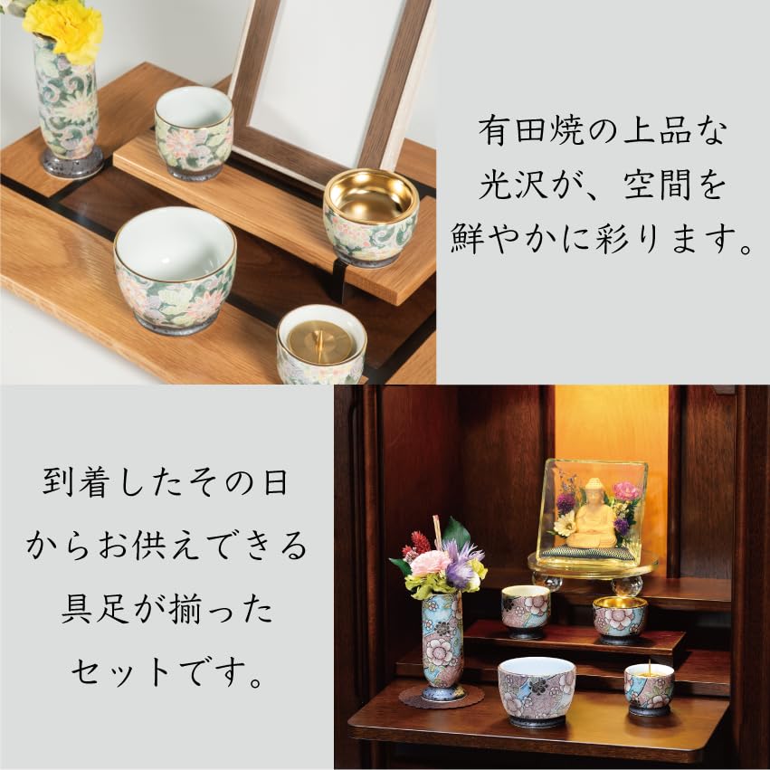 Incense Arita made in Japanese memorial memorial Buddhist memorial Bon grave Buddhist Japanese visit to a monthly memorial ancestral memorial