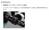 HiKOKI Hammer SDS Max Shank Type Side Handle Bull with Switch Stopper H41MB2 Case, Point,