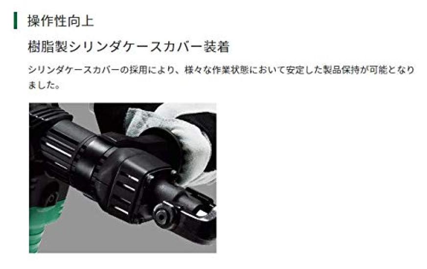 HiKOKI Hammer SDS Max Shank Type Side Handle Bull with Switch Stopper H41MB2 Case, Point,