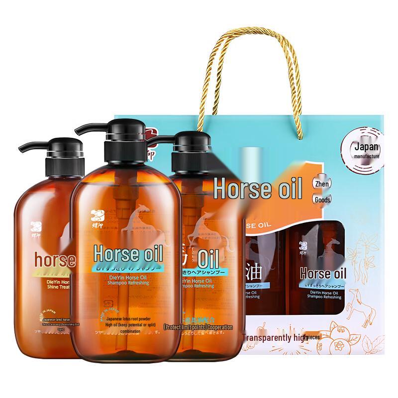 Japan Horse Oil Shampoo & Conditioner Gift Set